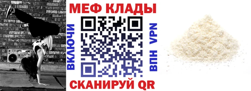 купить наркотик  Норильск  Мефедрон mephedrone 