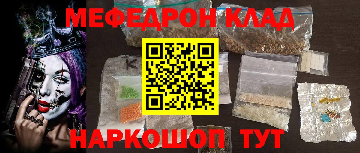Норильск  МЕФ мука  МЕФ  Вход с VPN 