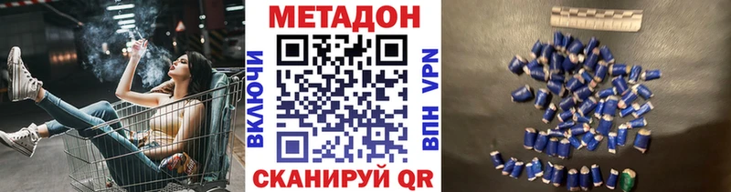 Метадон methadone  shop состав  Норильск  где продают наркотики 