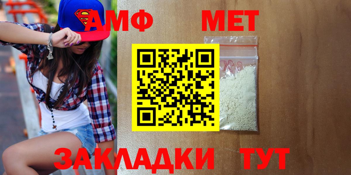 Первитин Декстрометамфетамин 99.9% Норильск