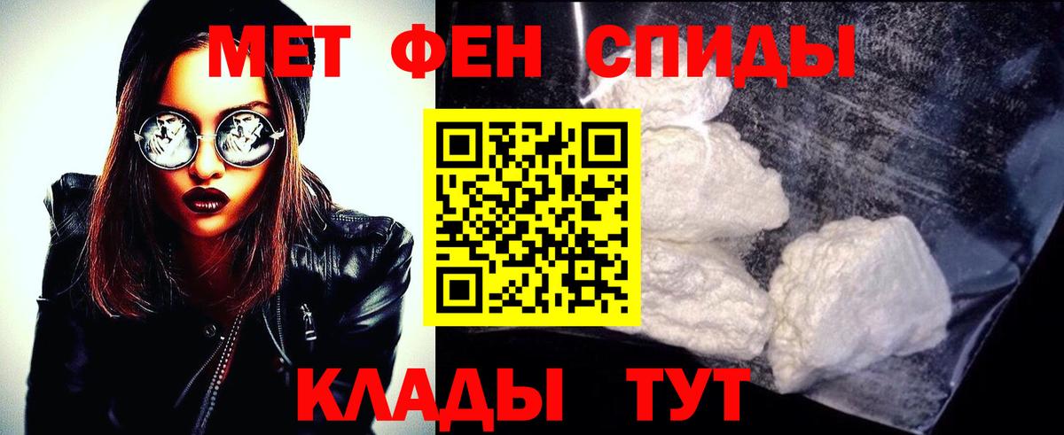 Метамфетамин Декстрометамфетамин 99.9%  Вход с VPN  Норильск 