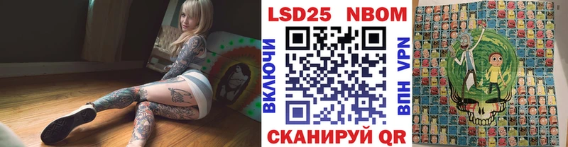 купить закладку  Норильск  Марки 25I-NBOMe 1,5мг 