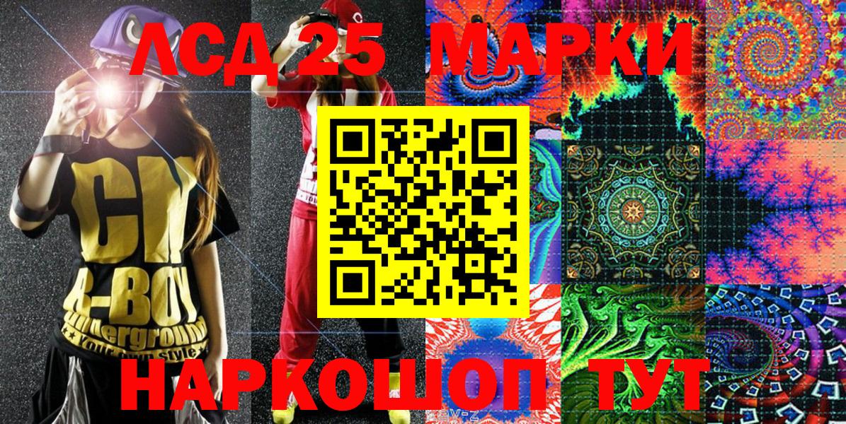 Наркотические марки 1,5мг  Вход с VPN  Норильск 
