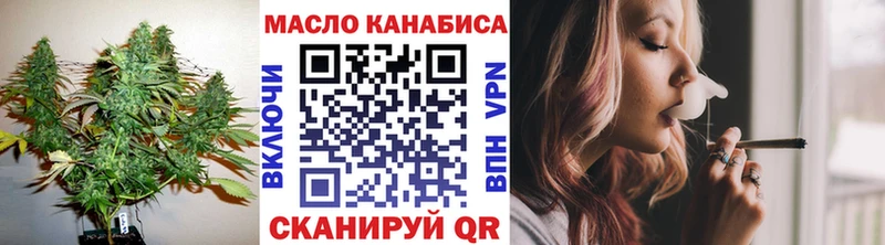 ТГК THC oil  Норильск 