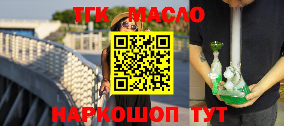 ТГК концентрат Норильск