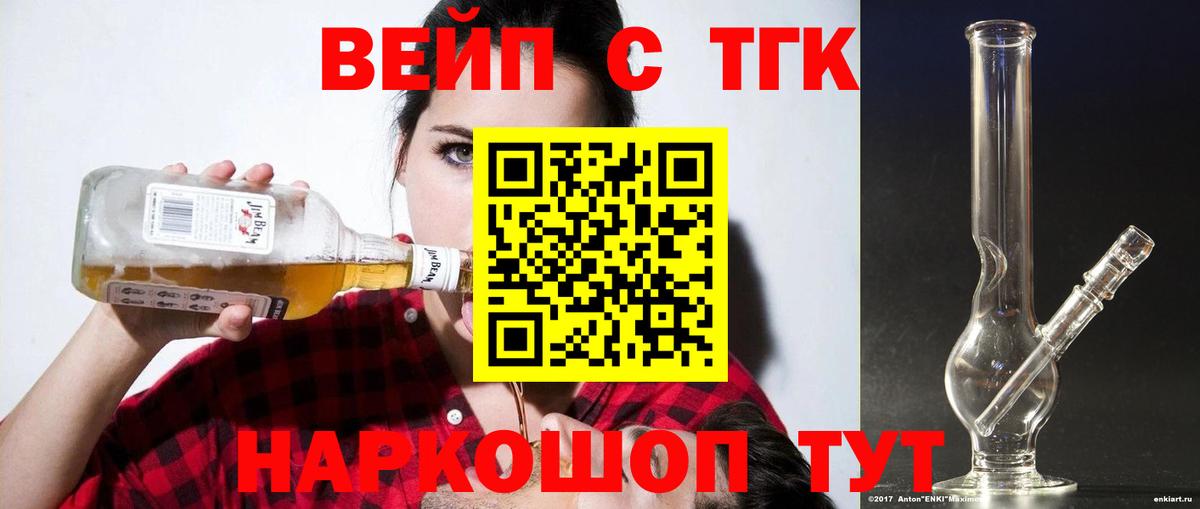 Каннабис Норильск