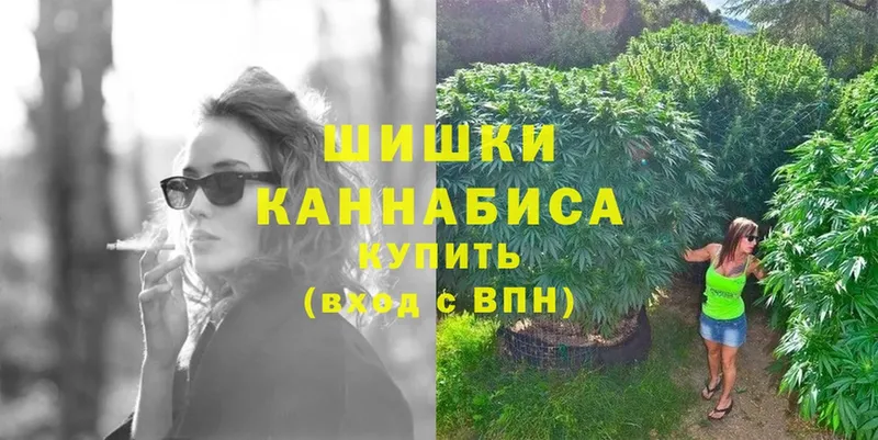 Бошки Шишки Ganja  Норильск 